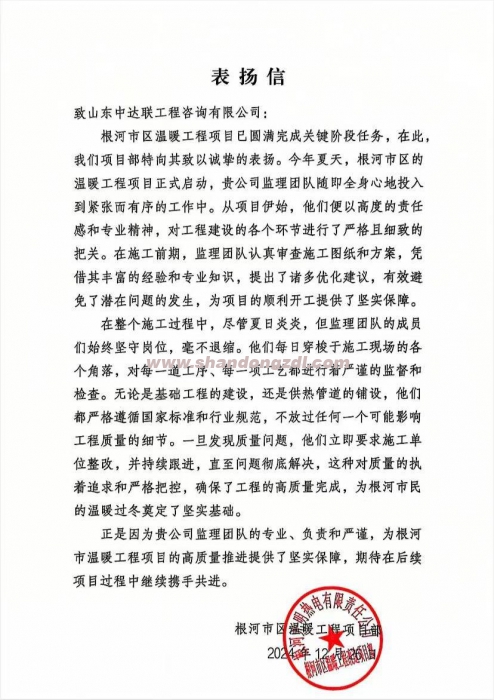 根河