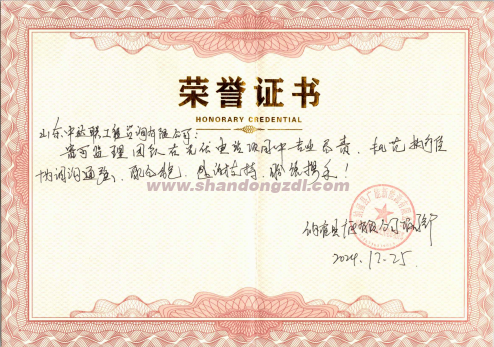 納雍光伏