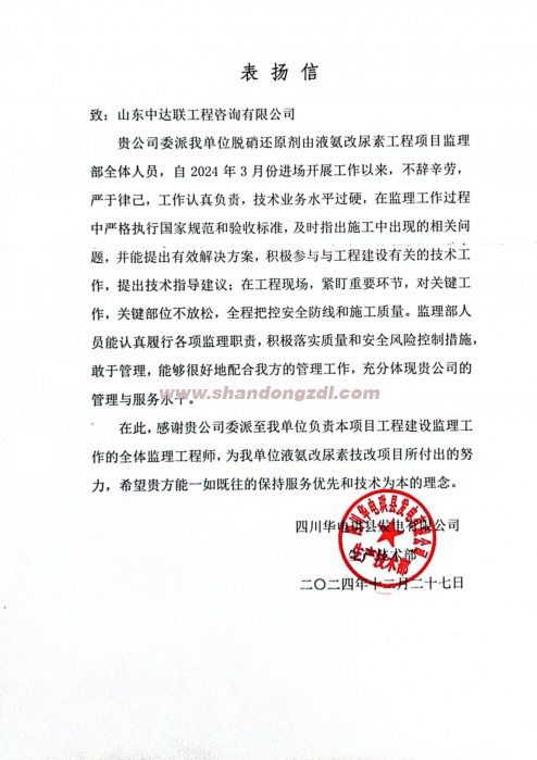 珙縣