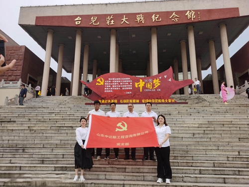 參觀臺兒莊大戰(zhàn)紀念館