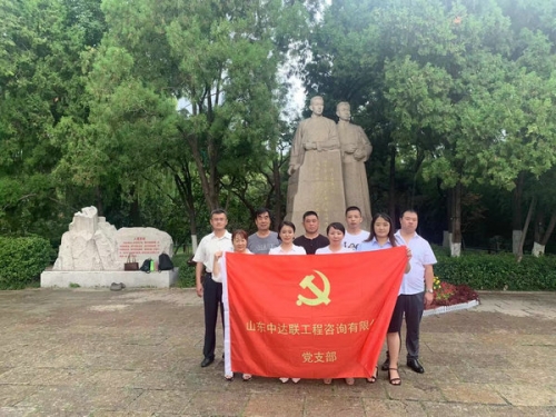 參觀早期黨史紀念館