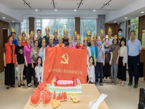 為轄區(qū)八十歲老黨員舉辦生日會